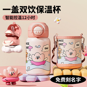 Cartoon Doll Shaped Insulated Water Bottle 316 Stainless Steel With Strap For Kids School Use - Product Image 4