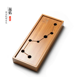 Bandeja <span class=keywords><strong>de</strong></span> Té Cuadrada Pequeña <span class=keywords><strong>de</strong></span> Bambú Shengyou, Juego <span class=keywords><strong>de</strong></span> Té Kung Fu Multifuncional <span class=keywords><strong>de</strong></span> Estilo Chino con Almacenamiento <span class=keywords><strong>de</strong></span> Agua - Product Image 1