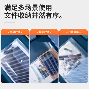 Deli Clear File Bag A4 Transparent Snap Closure Document Storage Bag For Desk Classroom Use - Product Image 5