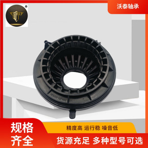 Cojinetes de Suspensión Suministrados por el Fabricante, Amortiguador Superior de Goma Plana 1761001 - Product Image 3
