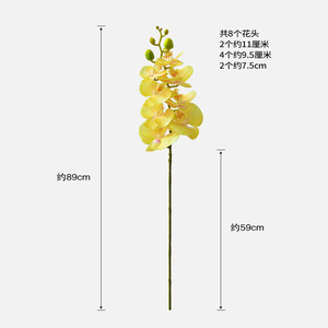 Orchidée Phalaenopsis Artificielle Yoshinobu, Ensemble de 8 Pièces, Décoration d'Intérieur Haut de Gamme, Style Luxe Léger - Product Image 3