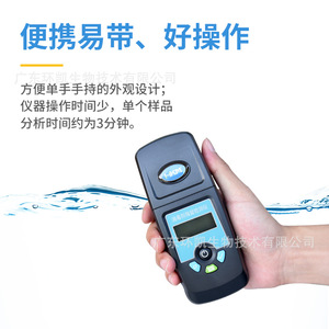 เครื่องตรวจจับสารตกค้างฆ่าเชื้อหัวไค รุ่น M-402 สำหรับการทดสอบคุณภาพน้ำ โอโซน คลอรีนตกค้าง คลอรีนรวม คลอรีนไดออกไซด์ - Product Image 4