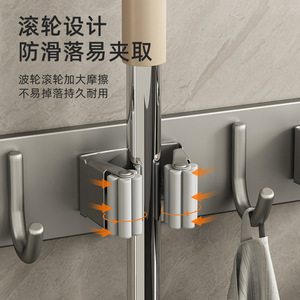 Stainless Steel <b>Mop</b> Holder <b>Wall</b> Mounted Rectangle Multi Functional Bathroom Cleaning Supplies Storage Rack - Product Image 2
