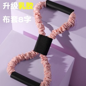 Qingkang Sports Figure Eight Resistance <b>Band</b> Latex Cloth Cover For Back Shoulder <b>Stretching</b> Yoga Exercise Indoor Use - Product Image 1