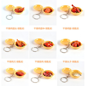 Jouets alimentaires miniatures de simulation, canard rôti, cuisses de poulet, pattes de poulet, riz au pot de terre cuite, modèles alimentaires, accessoires, porte-clés, pendentifs - Product Image 3