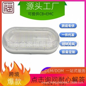 <b>Led</b> Waterproof Wall Lamp Dc 24V Full Plastic Outdoor <b>Lighting</b> For Garage <b>Workshop</b> Station - Product Image 5