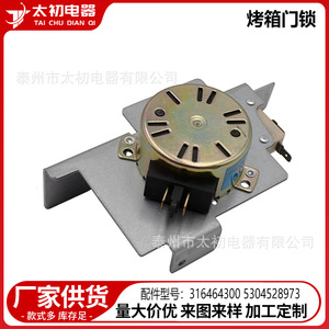 มอเตอร์ล็อคประตู 0064 เครื่องทำน้ำอุ่นไฟฟ้าทองเหลือง เตาแก๊ส อุปกรณ์เสริมเตาแก๊ส ทนทาน - Product Image 3