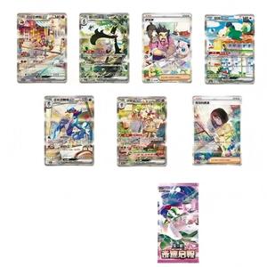 Coffret Cadeau Premium Thème Aventure Chinoise Simplifiée 2025, Ensemble Complet de Cartes à Collectionner Scellé en Usine En Stock - Product Image 4