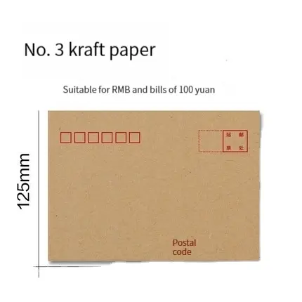 Deli 3423 serie papel Kraft sobre blanco multi-especificación medio simple sobre grueso papel de carta pequeña grande