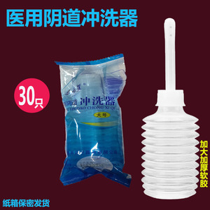 Ducha Vaginal Desechable Benefit, Tamaño Grande, Producto de Higiene Femenina, Dispositivo de Limpieza Ginecológica - Product Image 2