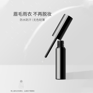 Protector de cejas impermeable, resistente al sudor, líquido incoloro transparente para una fijación duradera del maquillaje - Product Image 1