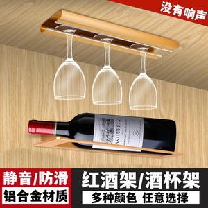 American Style Aluminum Inverted Wine Glass <b>Rack</b> Rectangle Durable For Home <b>Bar</b> Use - Product Image 5