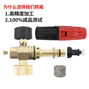 Pistola de Espuma Mingou, Pistola de Agua de Alta Presión para Lavado de Autos, Manual, de Cobre y Plástico, Rotación de 360 Grados - Product Image 3