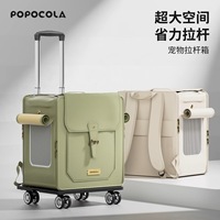 Sac de voyage pliable pour animaux de compagnie, pour chiens de taille moyenne, avec roulettes amovibles, en tissu Oxford, ventilation en maille, fermeture éclair, poussette pour animaux