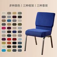 Chaise d'événement empilable en métal rembourrée rouge et noire pour théâtre, auditorium, conférence, hôtel, restaurant, église - Vente en gros à prix réduit