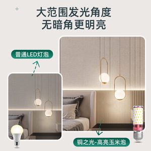 Led <b>Bulbs</b> E14 E27 Energy Saving Corn Lamp Household Lighting Crystal Chandelier Light Source Three Color Dimming - Product Image 3