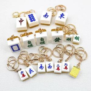 Porte-clés Mahjong Anime en métal et cristal, design mini tuiles vives, léger et étanche, sans MOQ, idéal pour la décoration quotidienne - Product Image 2