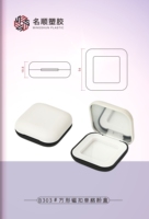 Palette de fards à paupières blanche personnalisable avec étiquette, mini étui de maquillage compact avec miroir, couleur nude, prix