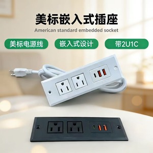 เต้ารับแบบฝังโต๊ะทำงาน Huibaili มาตรฐานอเมริกา พร้อมพอร์ต USB สำหรับสถานีงานสำนักงาน - Product Image 3