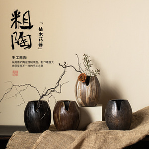 Stoneware Retro Handmade Special-shaped Desktop Ceramic Hydroponic Mini Flower <strong>Vase</strong> Decoration Dried Flower Inserting <strong>Small</strong> <strong>Vase</strong> - Product Image 1