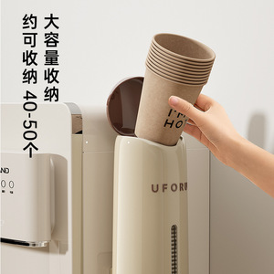 Soporte de Pared Uforu para Vasos, Dispensador de Agua Ecológico con Ventosa de Plástico en Tonos Marrón, Crema y Blanco - Product Image 4