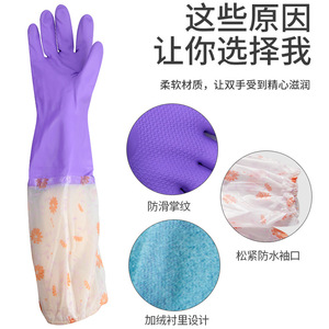 Guantes Impermeables Borg 108-4 con Forro Polar, Material de PVC, para Lavar Platos y Limpieza del Hogar, Talla M - Product Image 4