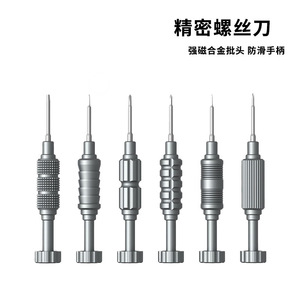 Precision Screwdriver Set Te-674 Aluminum Alloy Handle Chrome Vanadium Steel Mobile Phone Repair Tools - Product Image 3