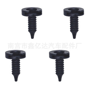 Xinyida <b>Door</b> Panel <b>Protector</b> D540 13.8mm 20.8mm For Land Rover Auto Fastener - Product Image 2