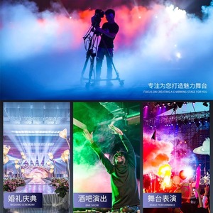 Máquina de Humo Multiángulo Limin de Alta Potencia para Efectos Escénicos en Bares, Bodas y Espectáculos - Product Image 1