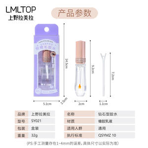 Lmltop Diamond Shaped Clear <b>Eyelash</b> <b>Glue</b> 15.9g Fast Dry Waterproof For False Lashes And Double Eyelid Tape Sy021 - Product Image 5
