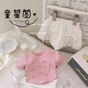 Tongxingyuan Baby Girls Summer Ballet Style Top And Skirt Set Breathable Thin Short Sleeve Princess Outfit - Product Image 1