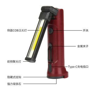 Lampe de travail Gz023 COB rechargeable, portable, magnétique, pliable, avec angle réglable, pour le camping en extérieur et la réparation automobile - Product Image 1