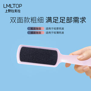 LMLTOP Lima de pies de doble cara C0355 con papel de lija grueso y fino para eliminar callos, rosa y azul, paquete individual - Product Image 4