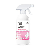 Nettoyant liquide écologique pour toilettes, parfum citron, 500 ml, élimine les taches, 50%-80% d'ingrédients actifs