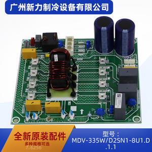 Carte de filtre Mdv 335w D2sn1 8u1 D 1, assemblage 10A, pour climatiseur central rectangulaire monté au plafond, en plastique ABS, pièce de carte mère - Product Image 2