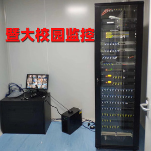 Installation du système de surveillance Hikvision DS-8864N PoE - Service d'ingénierie en réseau de sécurité - Product Image 4