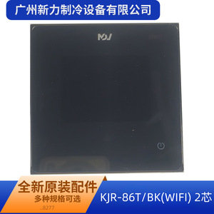 Kjr 86t Bk Wifi Central Air Conditioning <b>Wire</b> <b>Controller</b> 2 Core Wall Mounted Rectangle Abs Plastic Minimalist Design - Product Image 3
