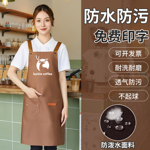 Waterproof <b>Work</b> <b>Apron</b> One Size Polyester Restaurant Bar Uniforms - Product Image 3