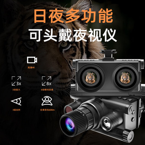 Night Vision Monocular 25mm Objective Lens 8X Zoom Manual Focus For Outdoor Hunting Camping - Product Image 4