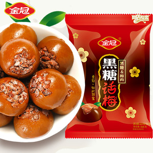 Caramelos Duros Dorados con Cobertura Afrutada, Regalo Infantil, Refrigerios, Bodas, Venta al por Mayor - Product Image 3