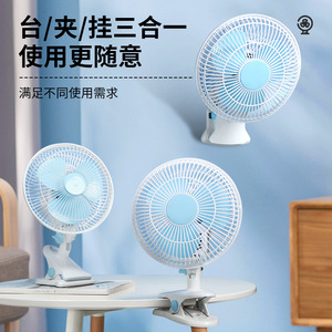 Miniature Oscillating Fan With Clip On Desk For Dorm Room Home Use Blue <b>Plastic</b> <b>Mesh</b> Ac Motor - Product Image 5