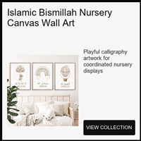 Décoration Murale Calligraphique Islamique pour Chambre d'Enfant – Trois Motifs : Ballon, Nuage, Arc-en-ciel – Impression sur Toile « Alhamdulillah Subhanallah »