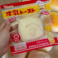 Moozy Simulation réaliste de pain ananas, jouet anti-stress ultra doux à remontée lente en TPR, en forme de produit de boulangerie, cadeau et ornement