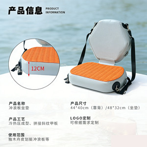 Cojín Inflable de Nailon para Asiento de Kayak, Tabla de Paddleboard, Respaldo de Silla, Uso Universal para Recreación al Aire Libre en Lagos y Ríos - Product Image 2