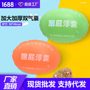 Flotador de natación con doble airbag, flotador grueso para exteriores para adultos, deportes acuáticos - Product Image 5