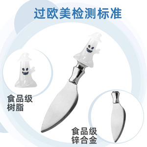 Halloween Glow In Dark Witch Tree Cutlery Set Cheese Knife Jam Spatula Large Flat Spatula Two Pronged Fork Fruit Fork Silver - Product Image 4
