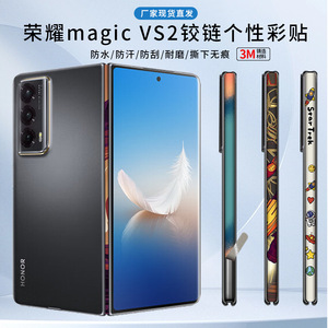 Honor Magic Vs2 Hinge Protector <b>Film</b> Transparent Personalized Fashion Anime Middle Axis - Product Image 4