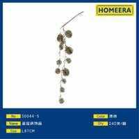 Homeera Christmas Decorations L87Cm Hanging Plastic Iron Wire Round Ornaments For Tree Holiday Decoration - Product Image 1