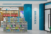 02-DYJYS002-B Mobilier de pharmacie LED écologique, durable et de haute qualité pour l'aménagement intérieur de magasins médicaux et de vente au détail