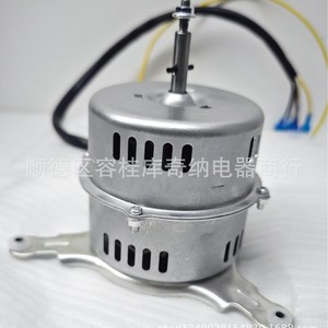 Moteur de ventilateur de cuisine OEM 200W avec support triangulaire pour hotte aspirante 750-2A - Product Image 3
